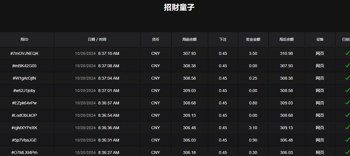 QQ截图20241020083747.jpg