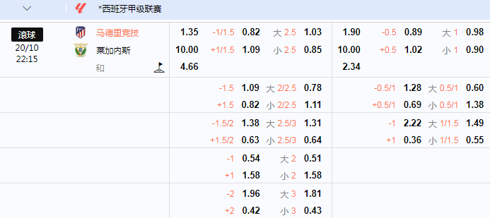 马竞足球.png 马竞足球.png