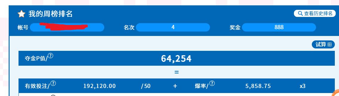 360截图20241020144348274.jpg