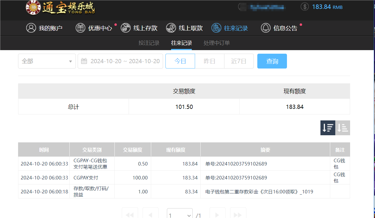 QQ20241020-180121.png