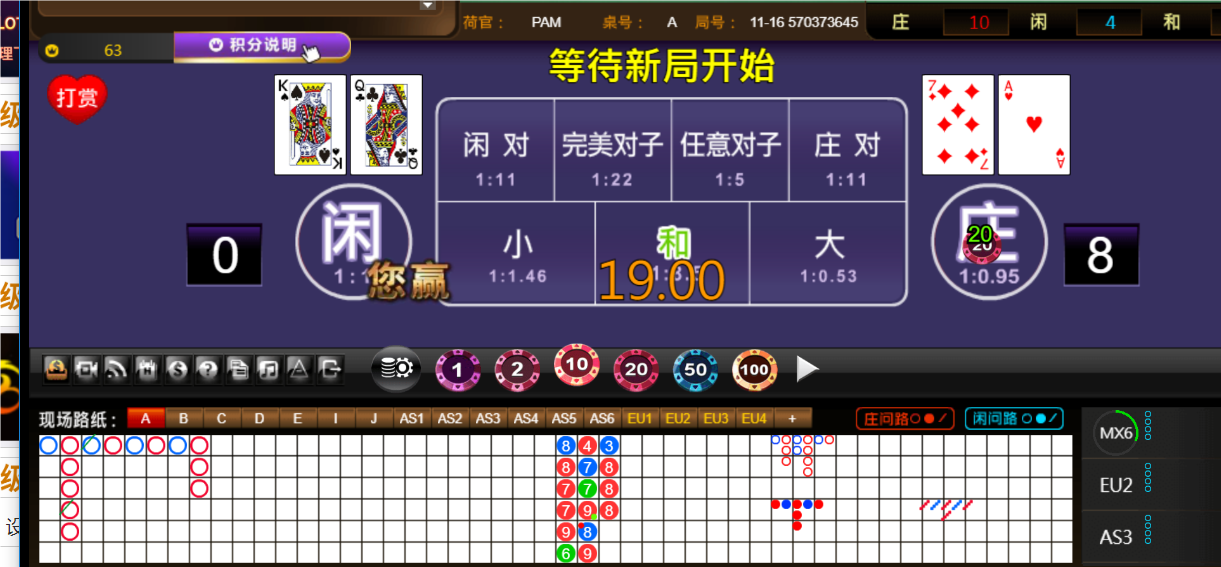QQ20241020-180217.png