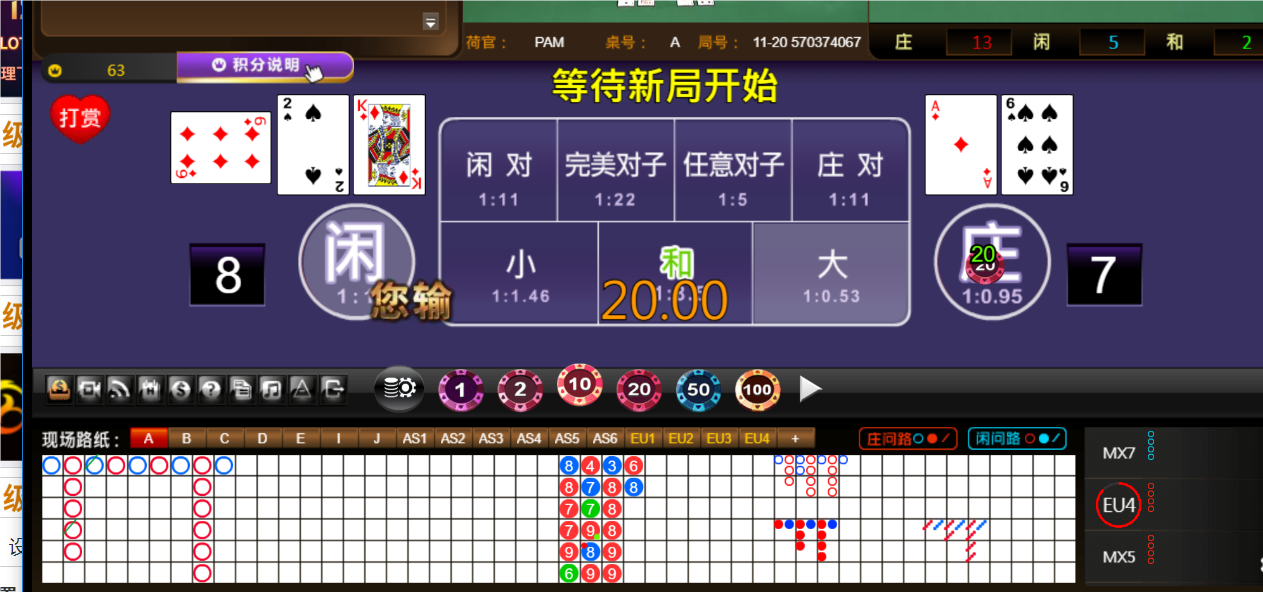 QQ20241020-180438.png
