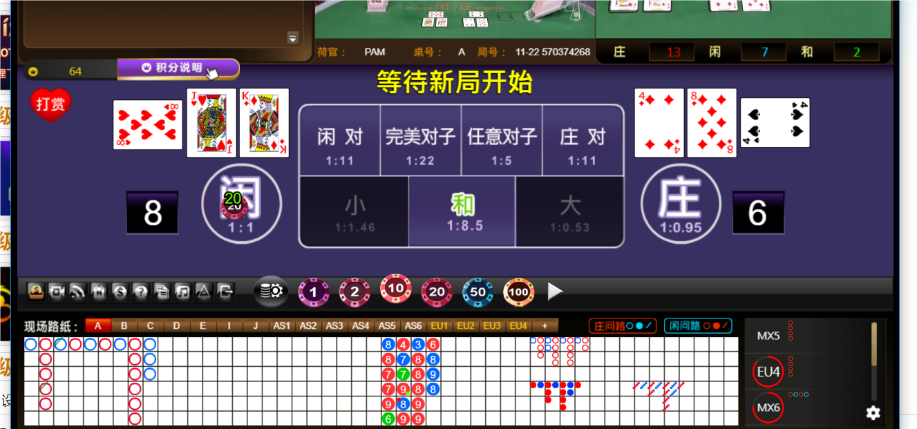 QQ20241020-180549.png