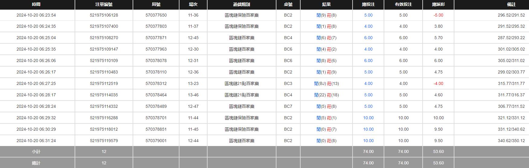 360截图20241020183258084.jpg