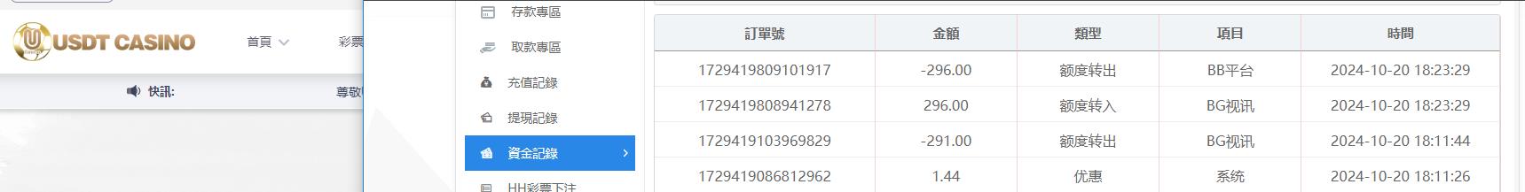 360截图20241020184850238.jpg