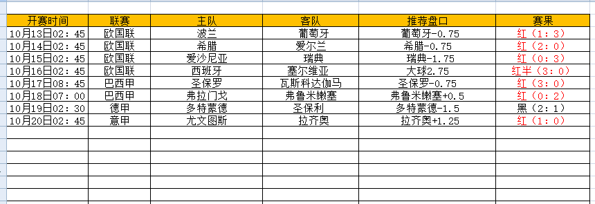QQ图片20241020164257.png