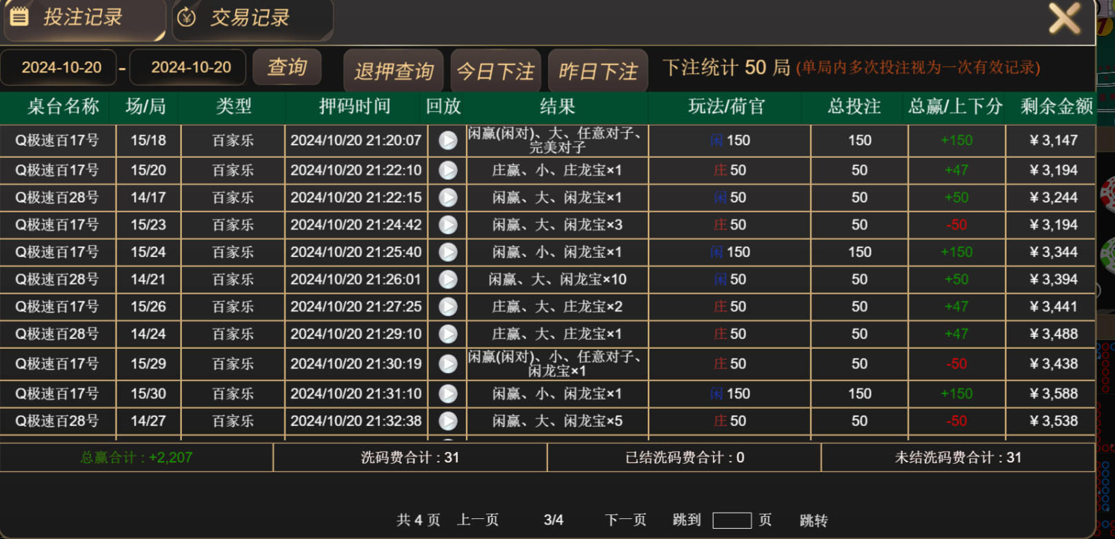 微信图片_20241020214903.png