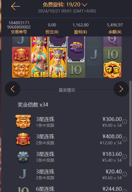 360截图20241021010127645.jpg