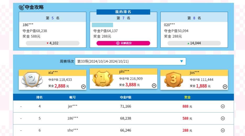 360截图20241021010515274.jpg
