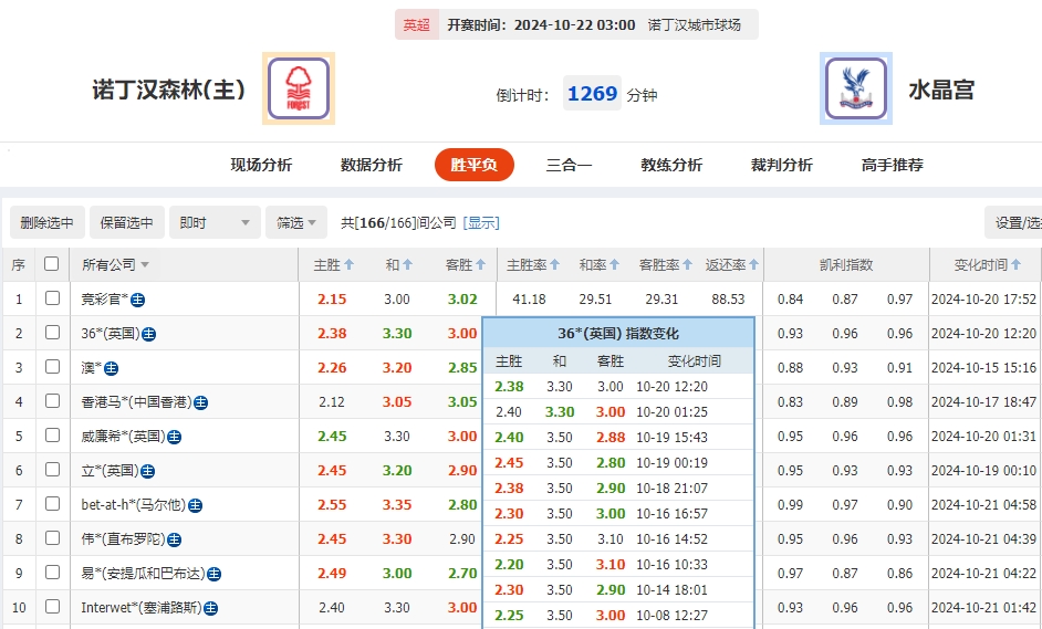 微信截图_20241021055057.png