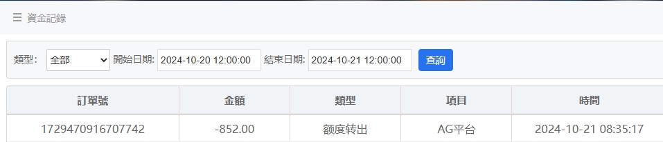 微信截图_20241021083531.png