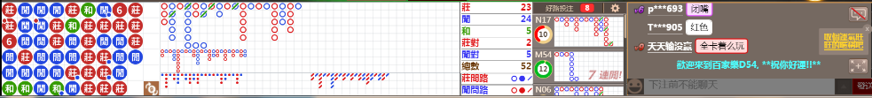 D54 0931.png