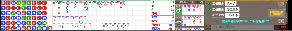 D58 0927.png