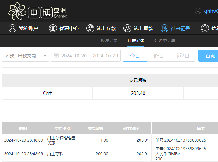 QQ20241021-115651.jpg