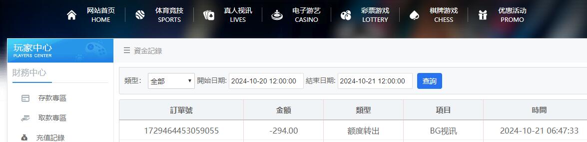 QQ截图20241021064810.jpg