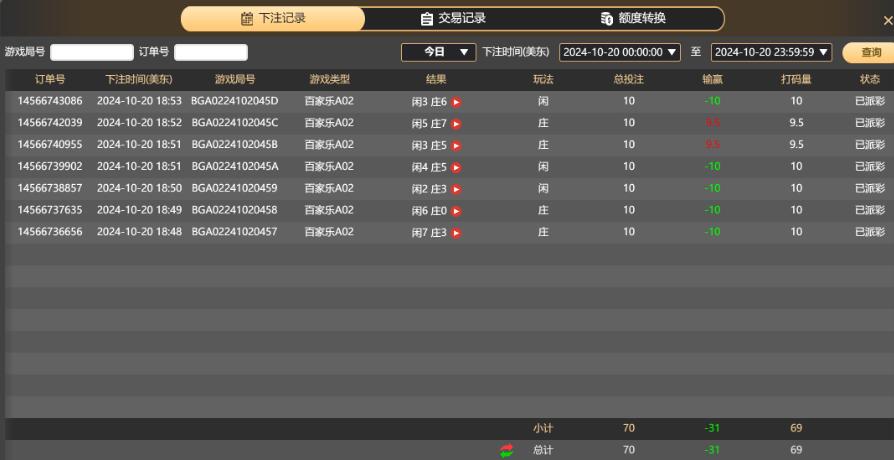 QQ截图20241021065529.jpg