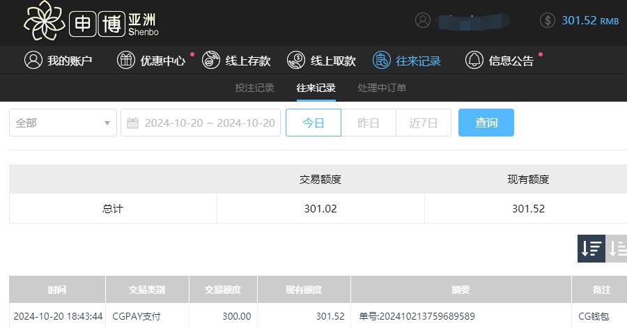 QQ截图20241021064407.jpg