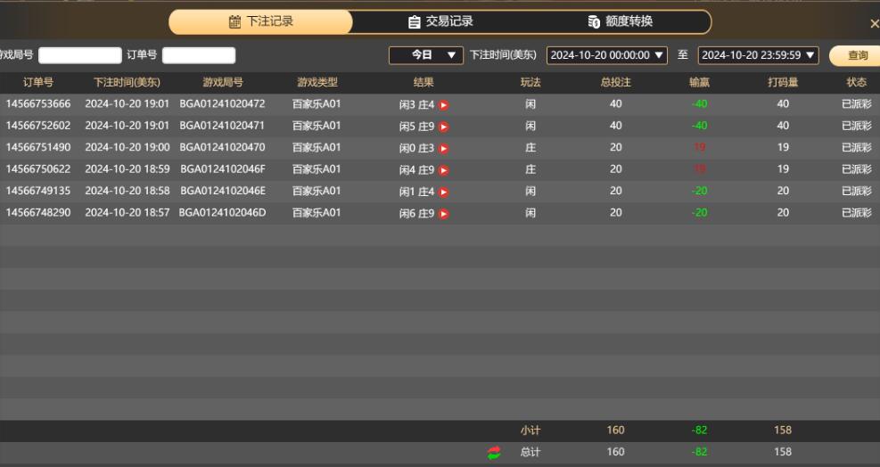 QQ截图20241021070248.jpg