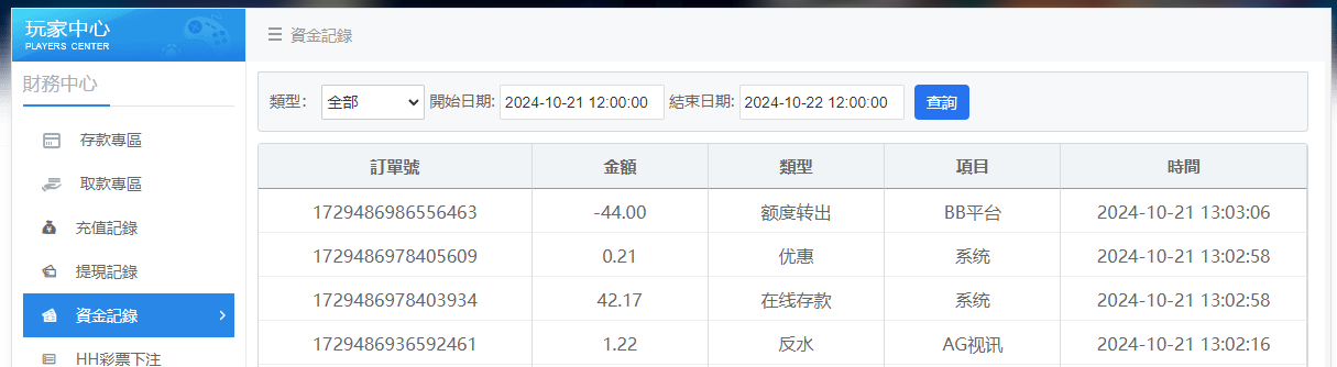 QQ20241021-131038.jpg