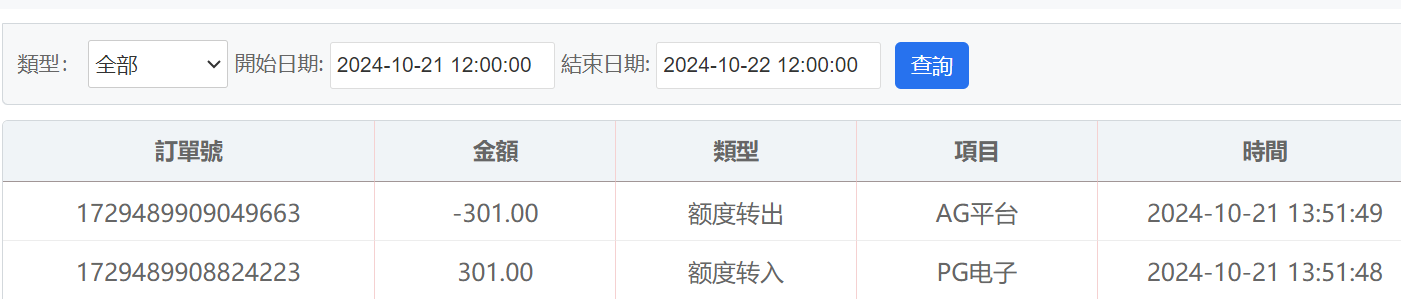 QQ20241021-143704.png