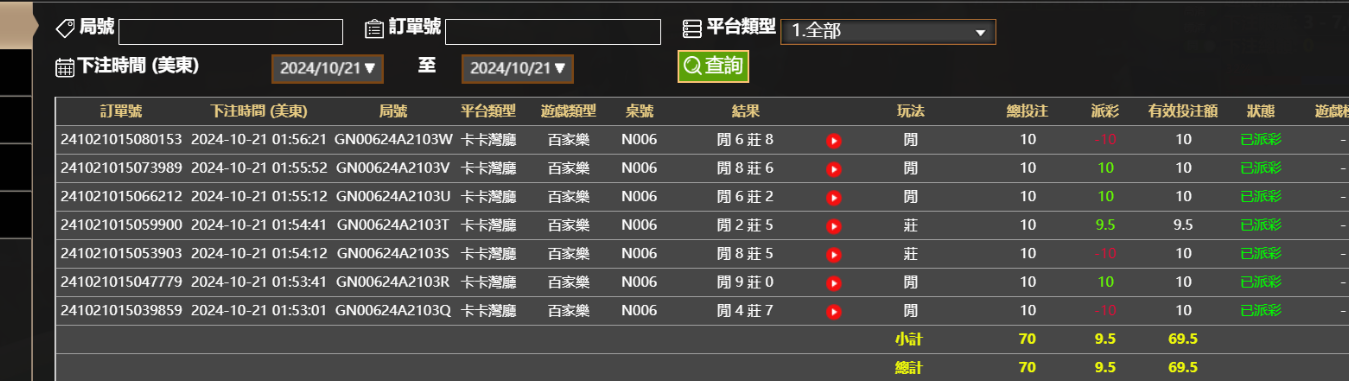 QQ20241021-135703.png
