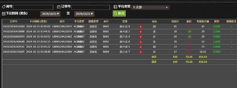 360截图20241021154547922.jpg