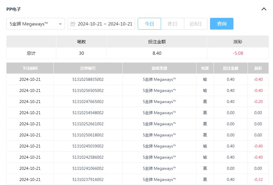 360截图20241021161028068.jpg