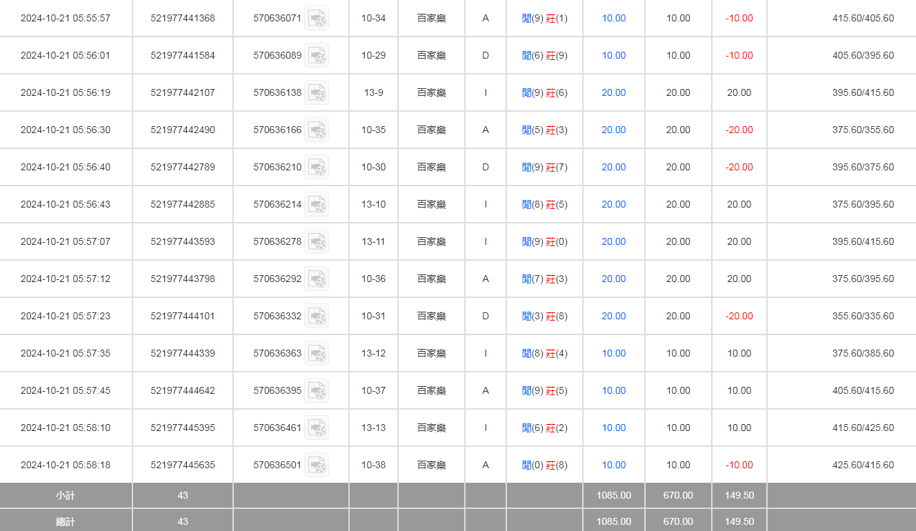 USDT2.png