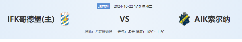 QQ图片20241021193201.png