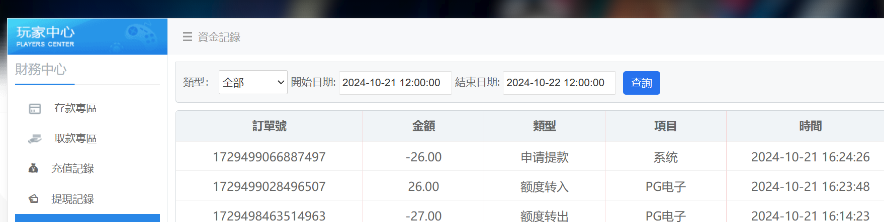 8fd595ed85ce2f068620bc86e66ef0ef.png