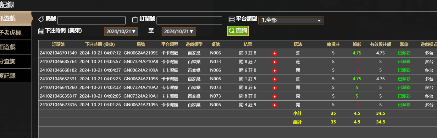 97519f423094922fb09c9cc92e948b85.png