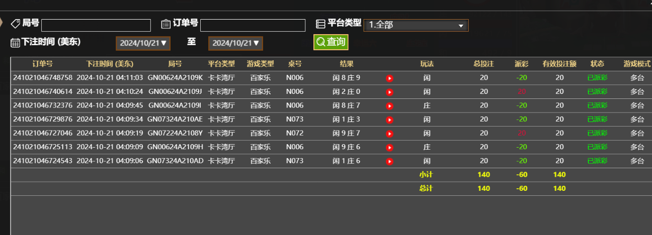 f70724d411201645a755ae15a3e94733.png