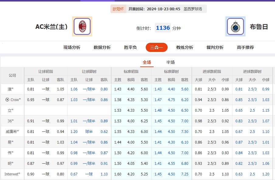微信截图_20241022054915.png 微信截图_20241022054915.png