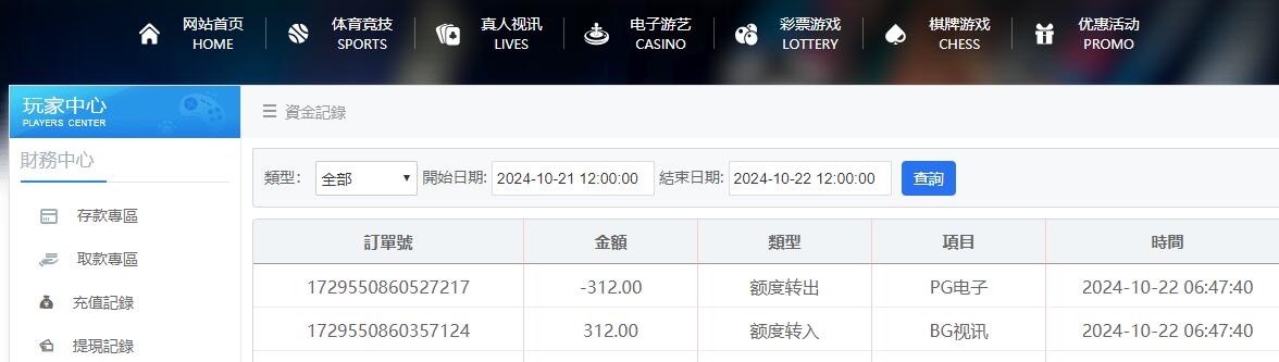 QQ截图20241022064814.jpg