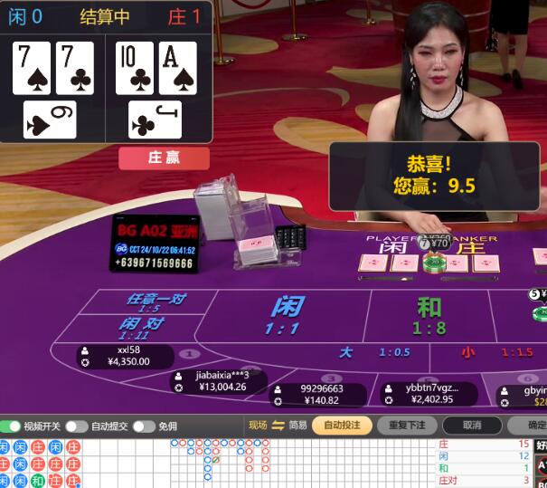 QQ截图20241022064306.jpg
