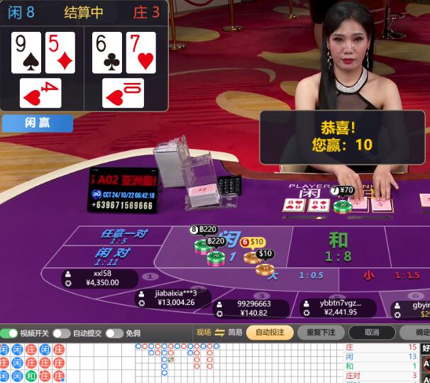 QQ截图20241022064356.jpg