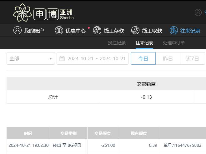 QQ截图20241022070249.jpg