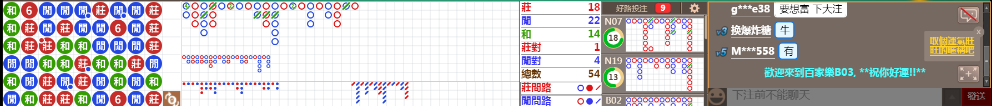 B03 0838.png