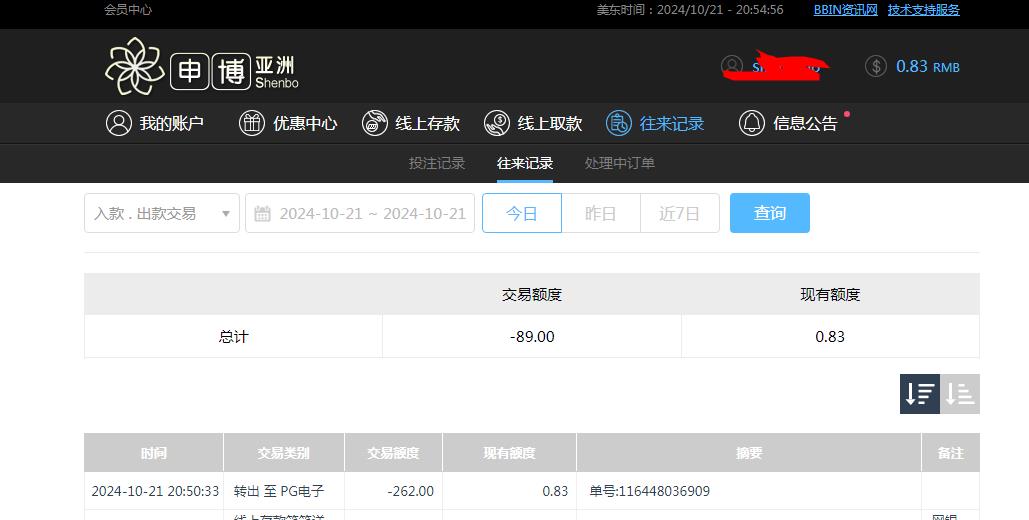 360截图20241022085508865.jpg