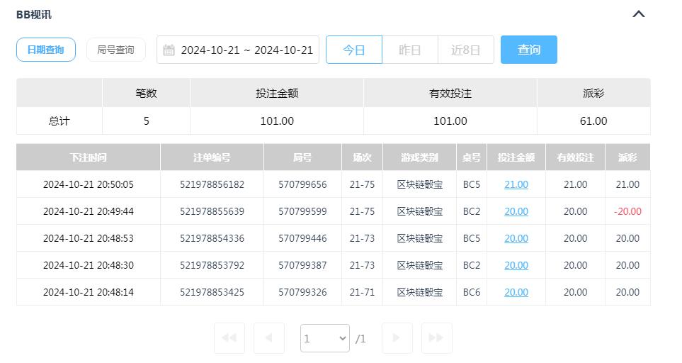 360截图20241022085527532.jpg