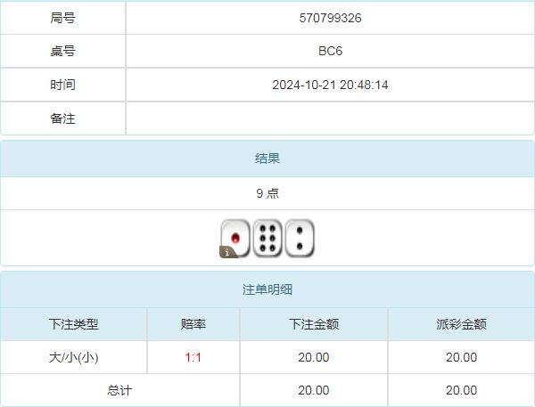 360截图20241022085539125.jpg
