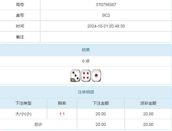 360截图20241022085548955.jpg