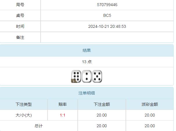 360截图20241022085557900.jpg
