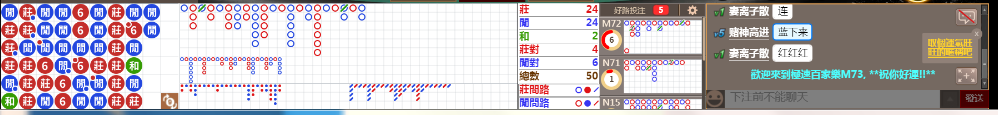 M73 0847.png