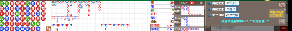N07 0843.png