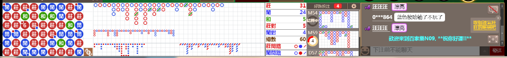 N09 0836.png