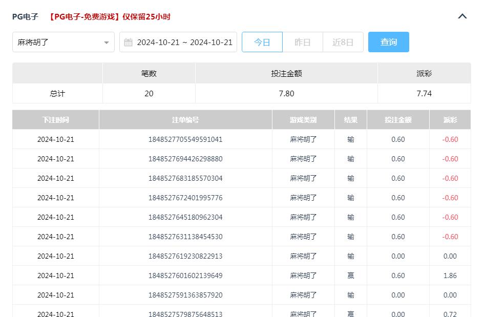 360截图20241022085942478.jpg