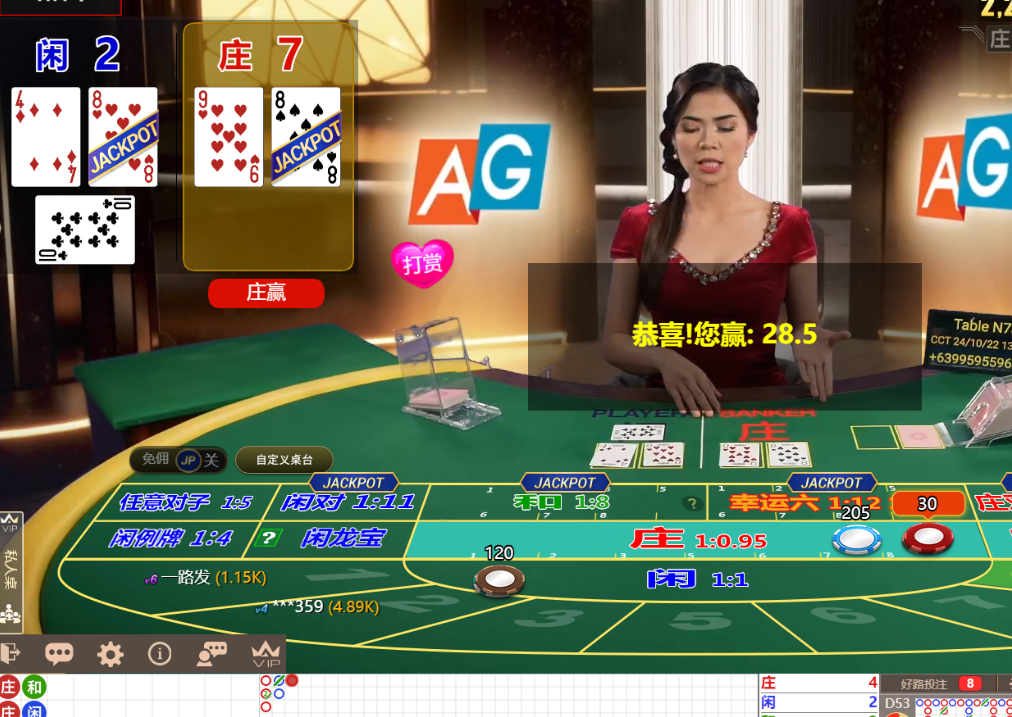 QQ20241022-132221.png
