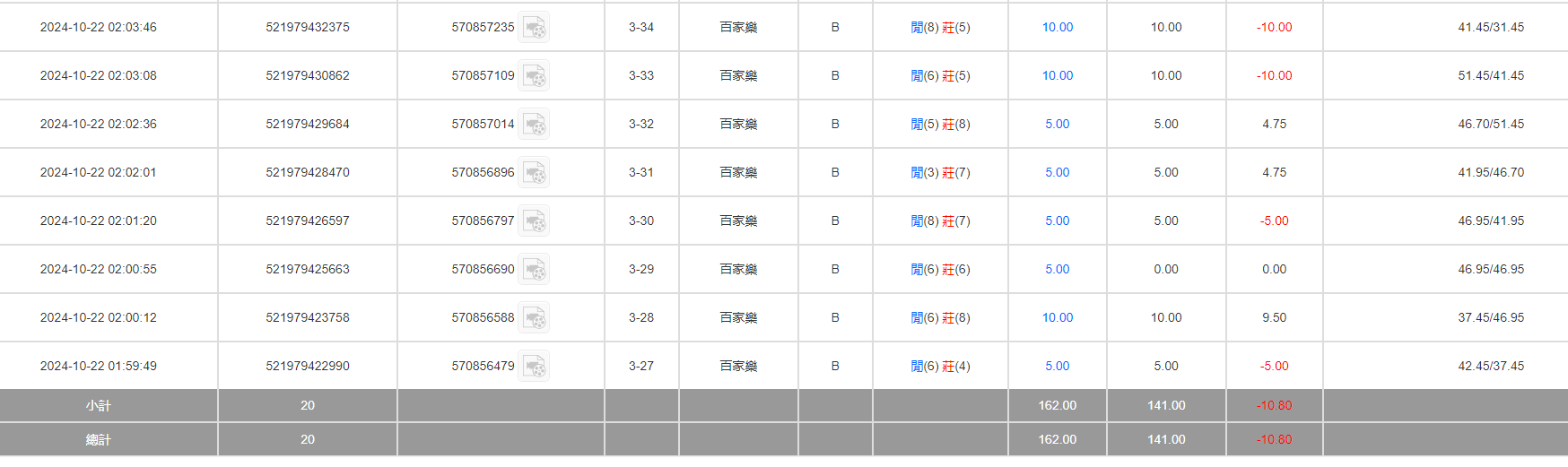 QQ20241022-141155.jpg