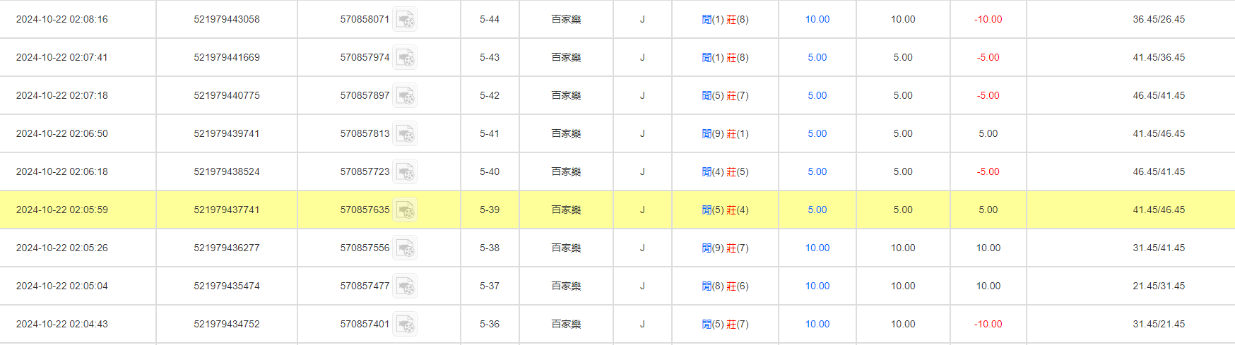 QQ20241022-141206.jpg
